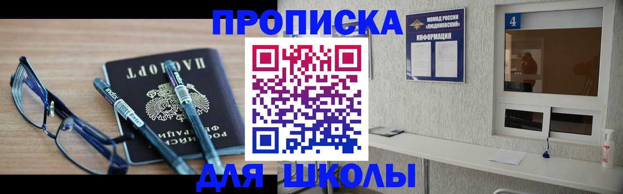 временная регистрация законно в Костроме